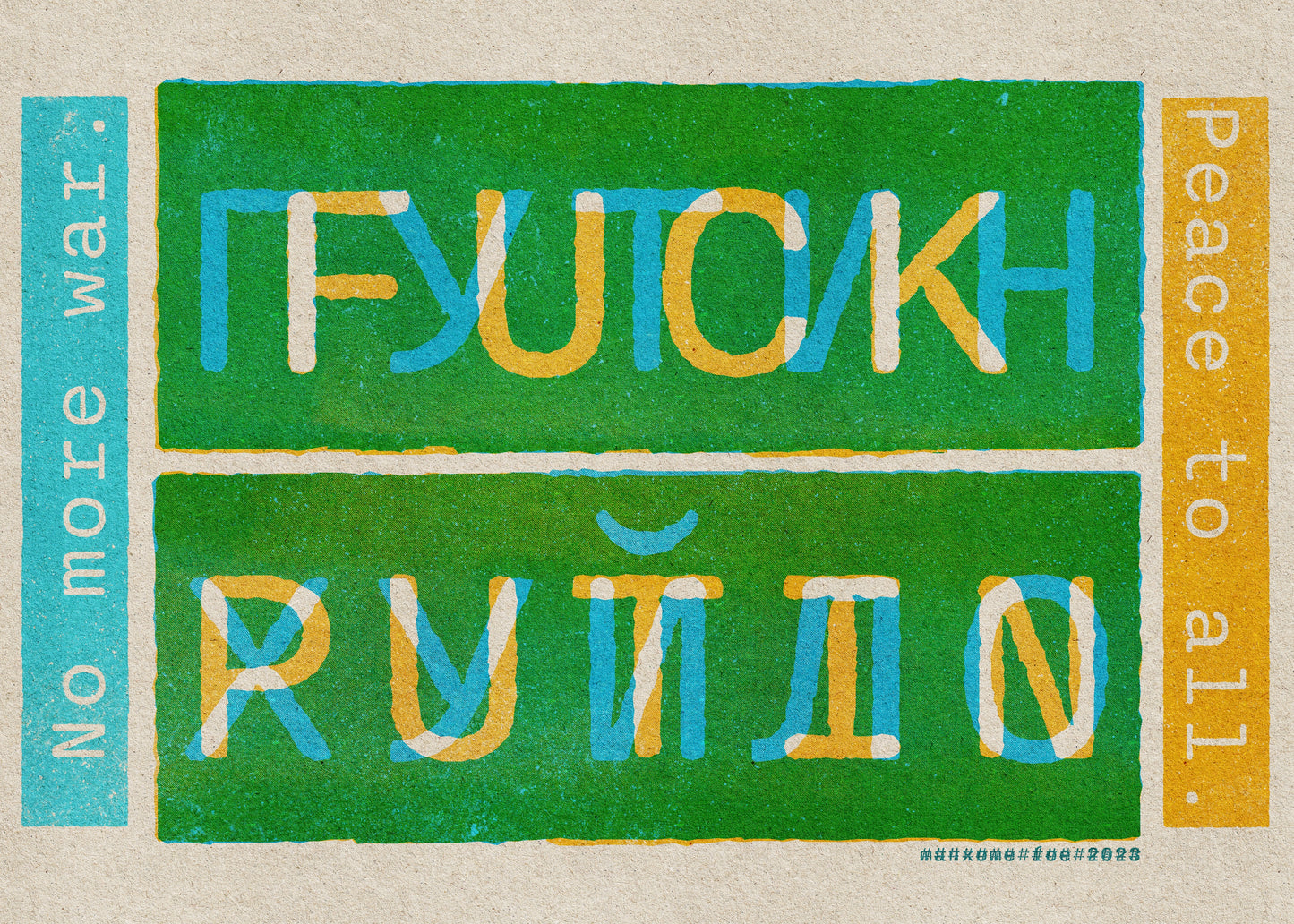 Eff Putin Print
